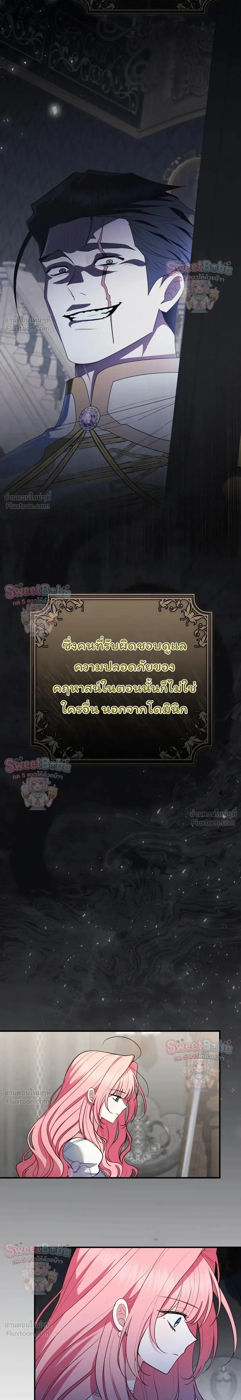 หน้าที่ 28