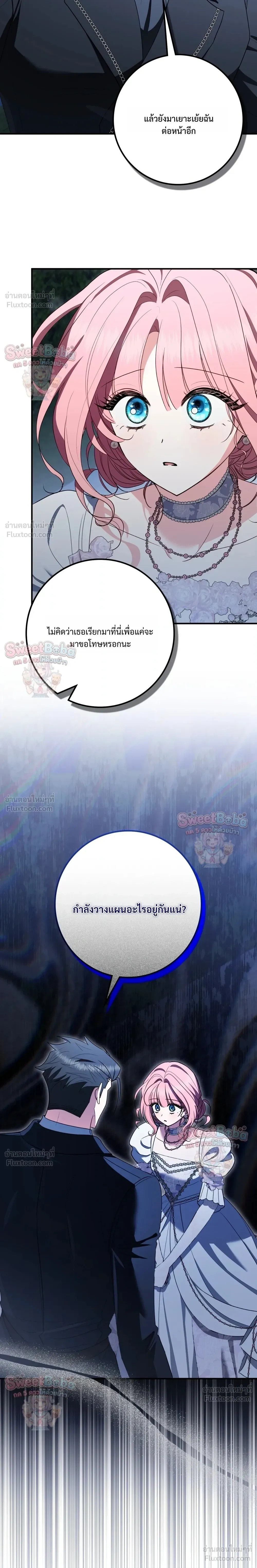หน้าที่ 24