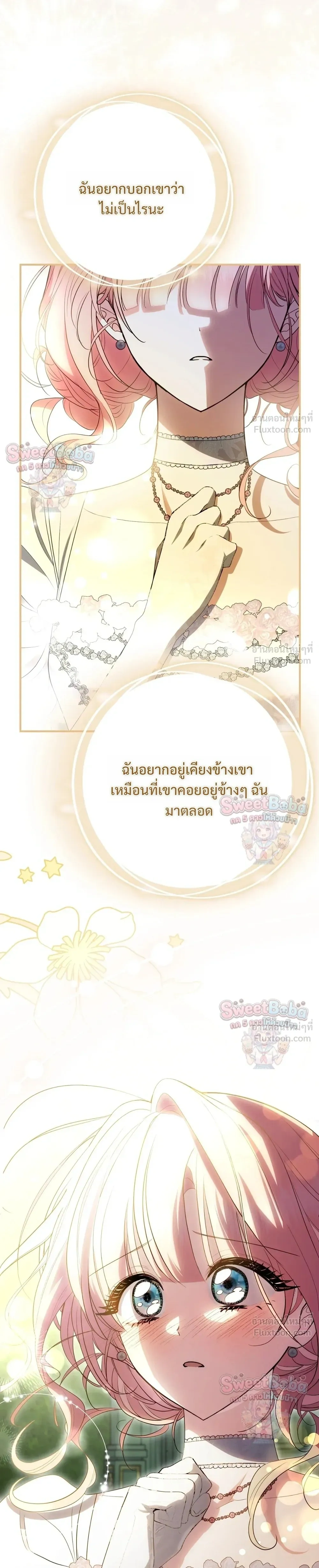 หน้าที่ 31