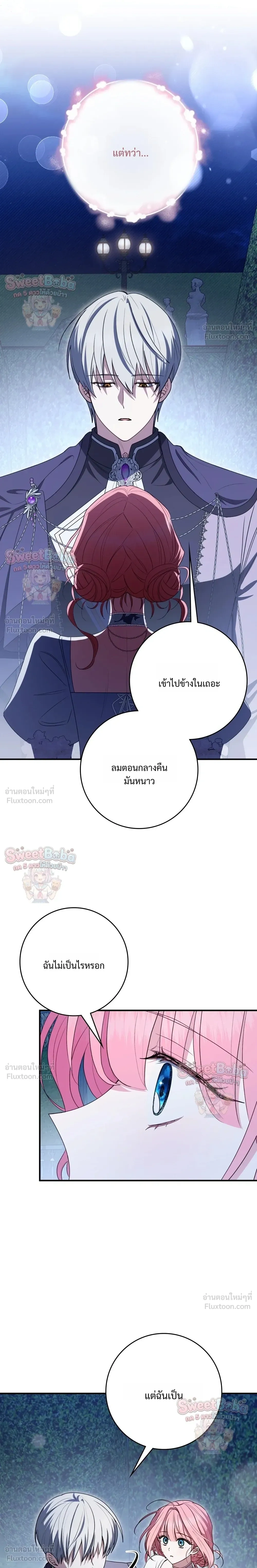หน้าที่ 26