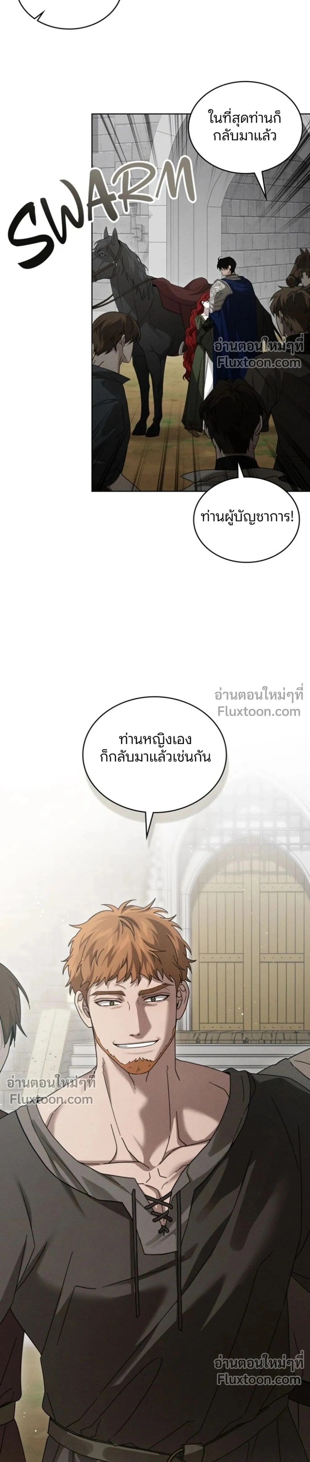 หน้าที่ 36