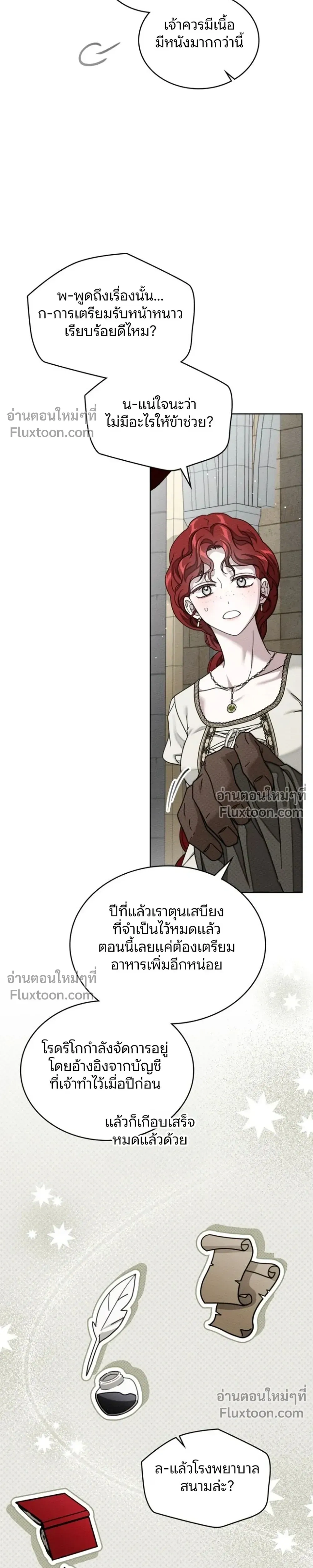 หน้าที่ 20