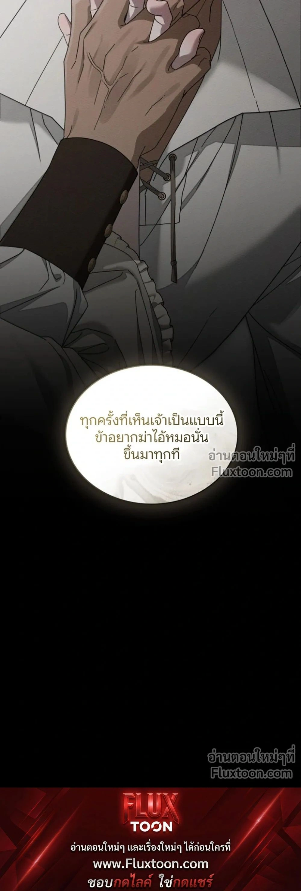หน้าที่ 33