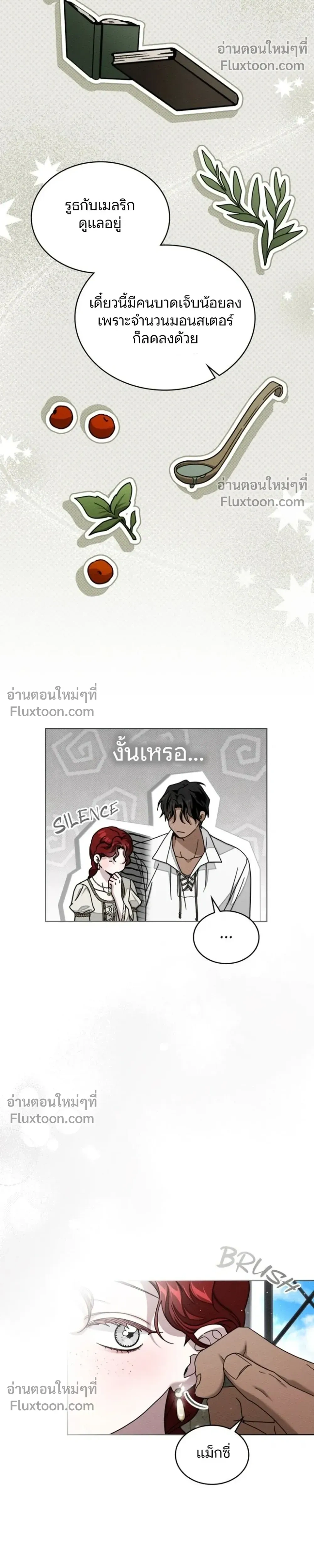 หน้าที่ 21