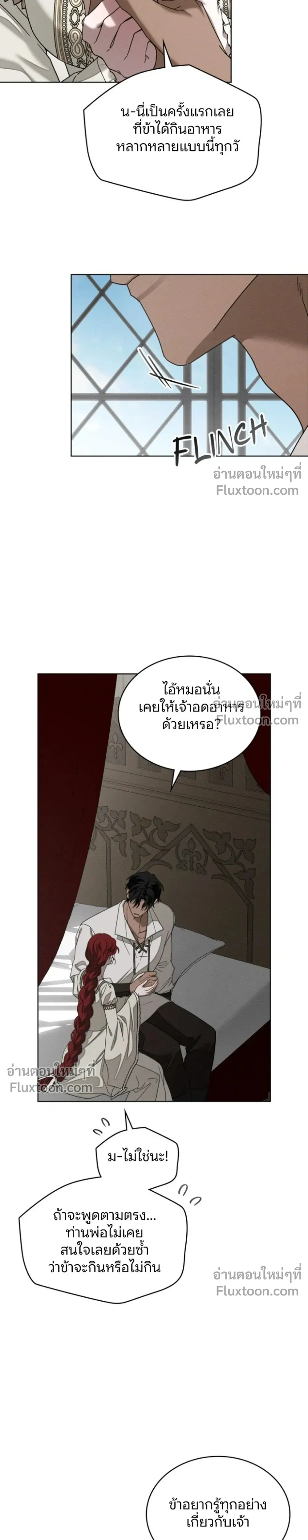 หน้าที่ 31