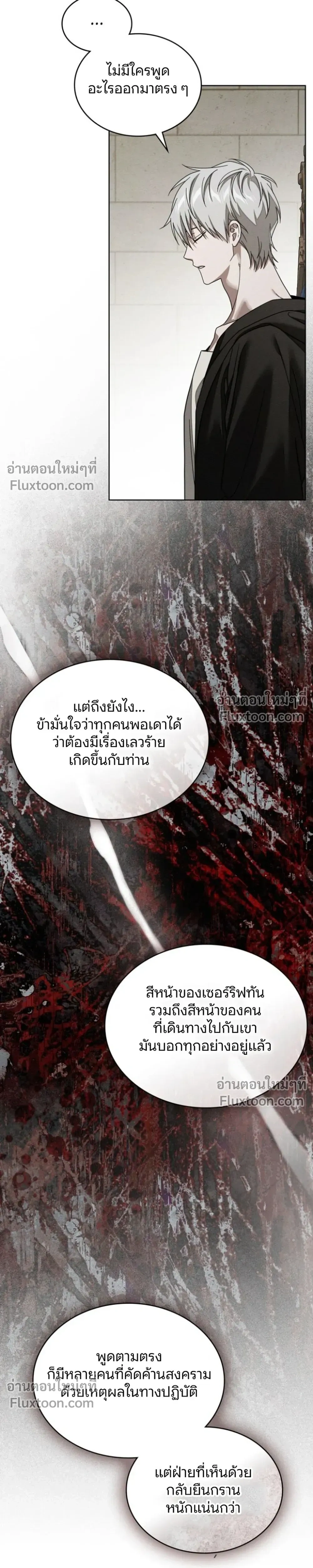 หน้าที่ 31