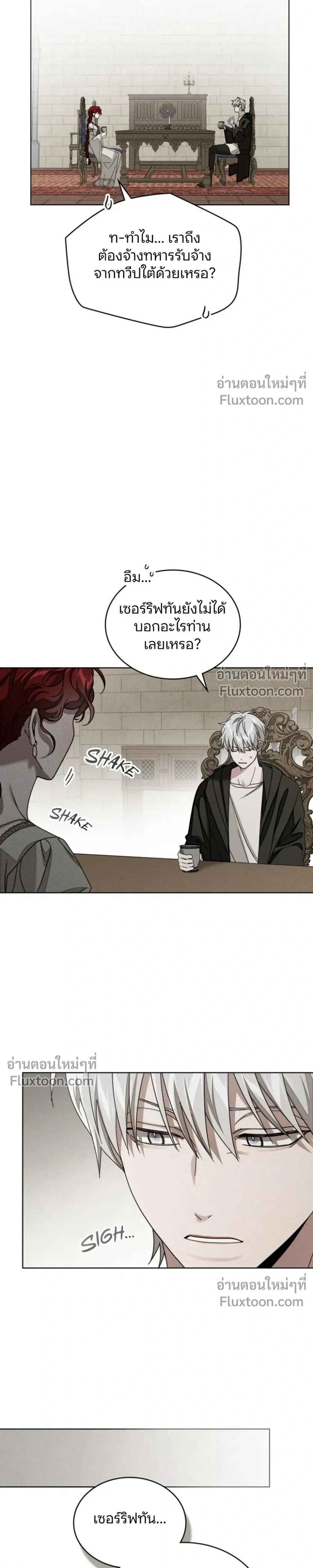 หน้าที่ 23