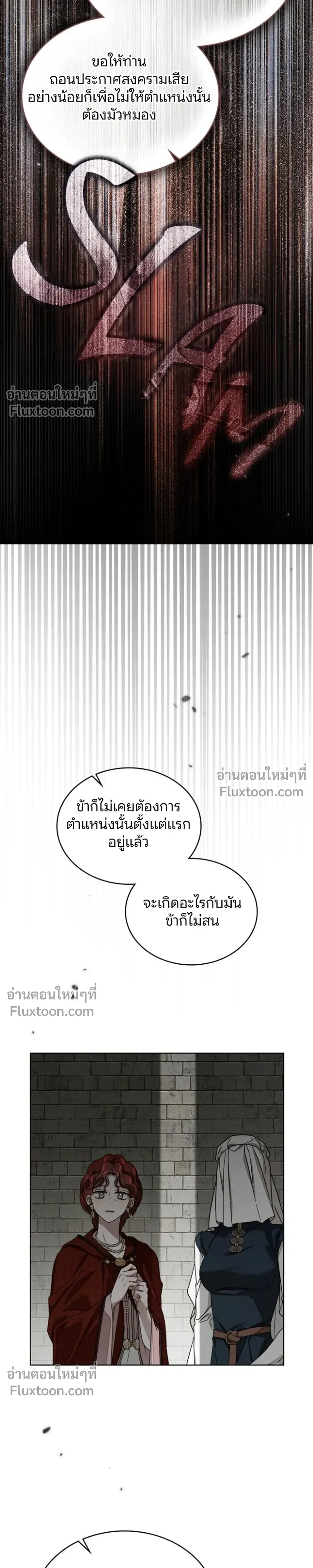 หน้าที่ 31