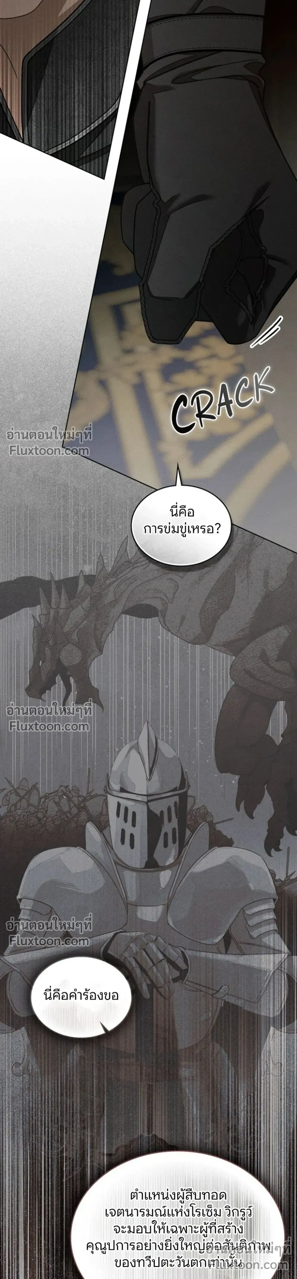 หน้าที่ 30