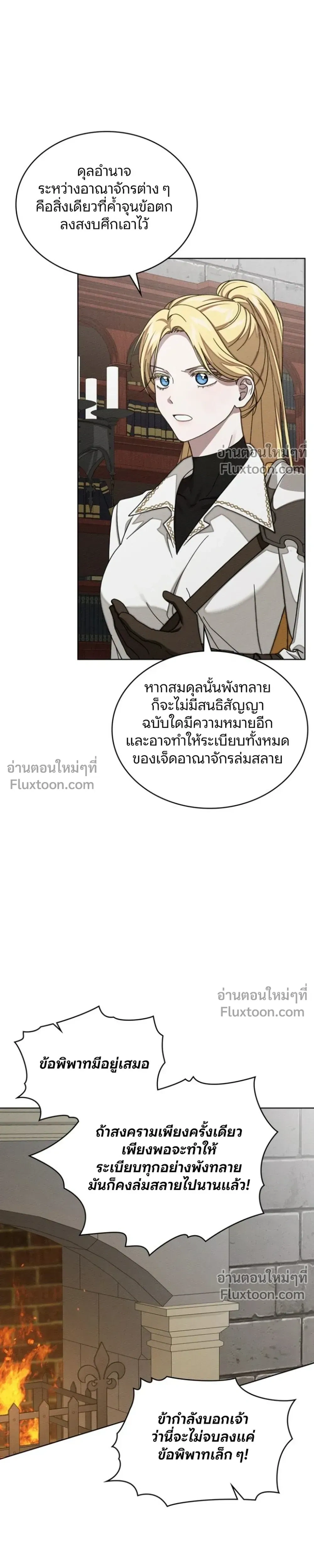 หน้าที่ 28