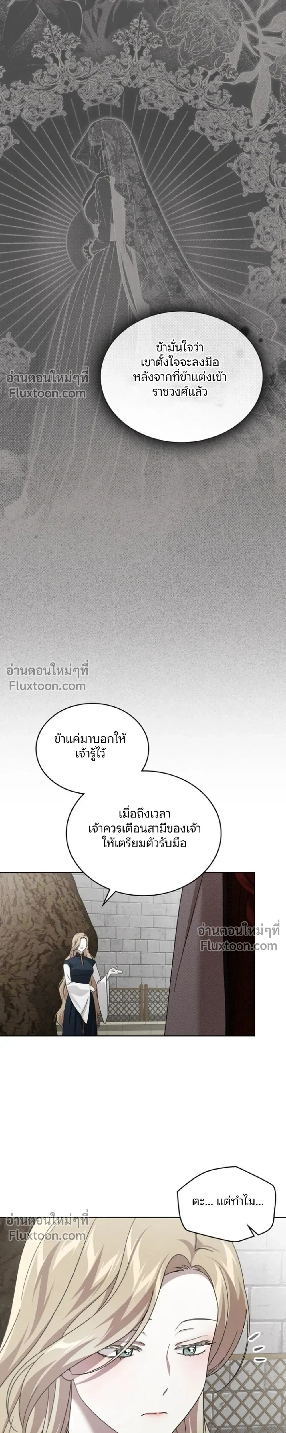 หน้าที่ 28