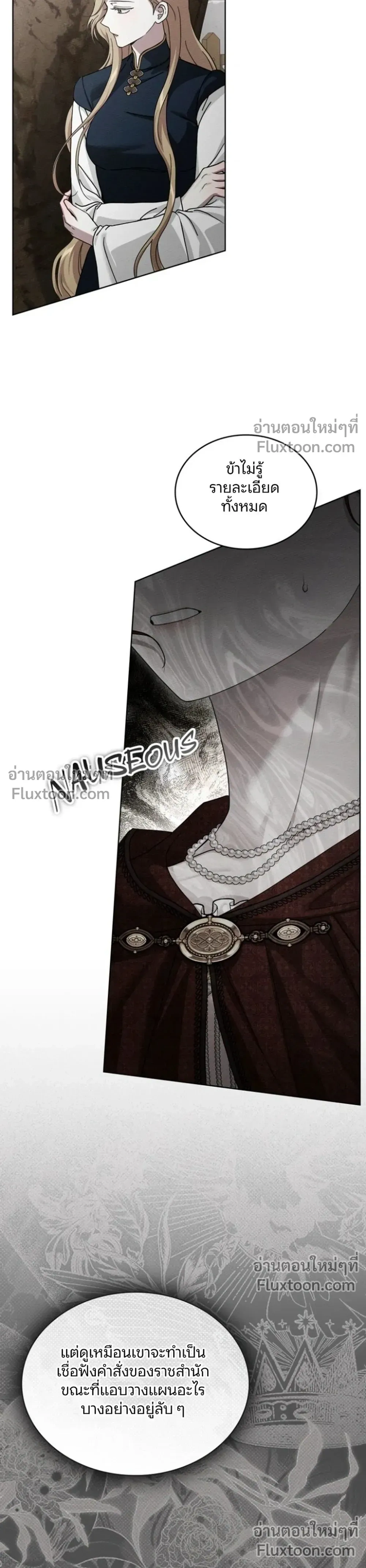 หน้าที่ 27