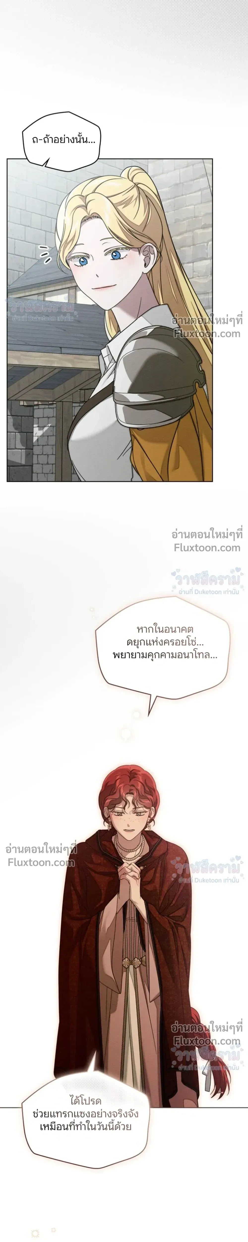 หน้าที่ 31