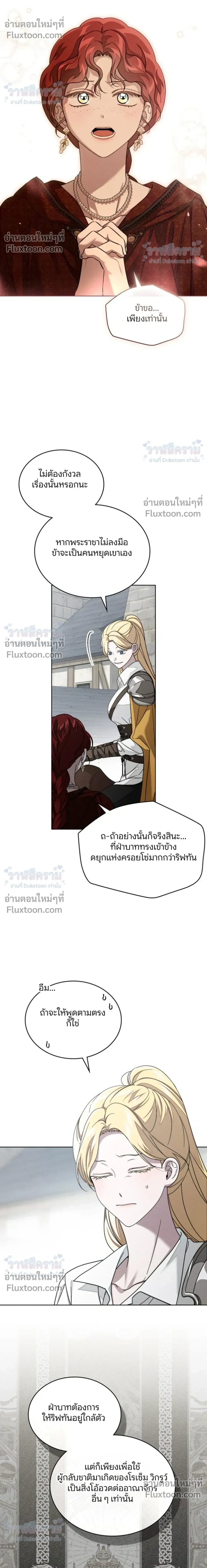 หน้าที่ 32
