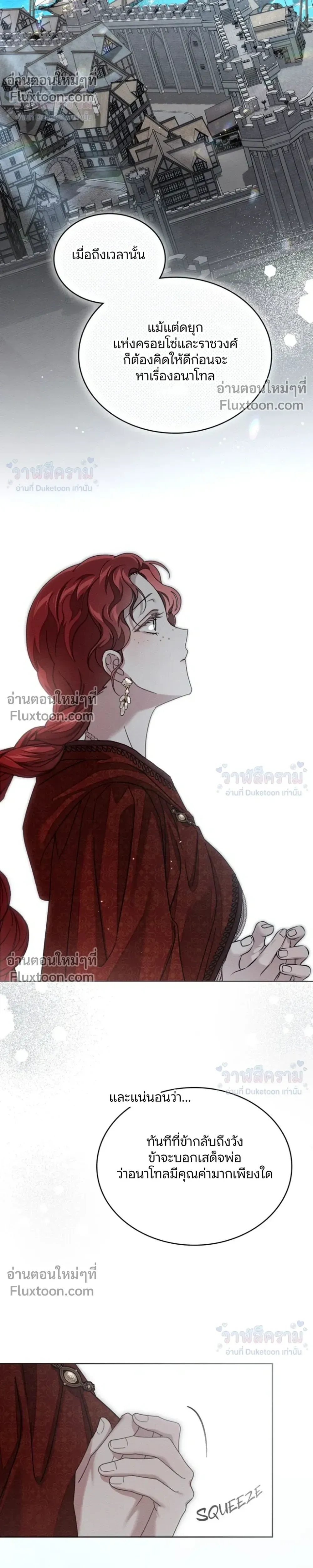 หน้าที่ 34