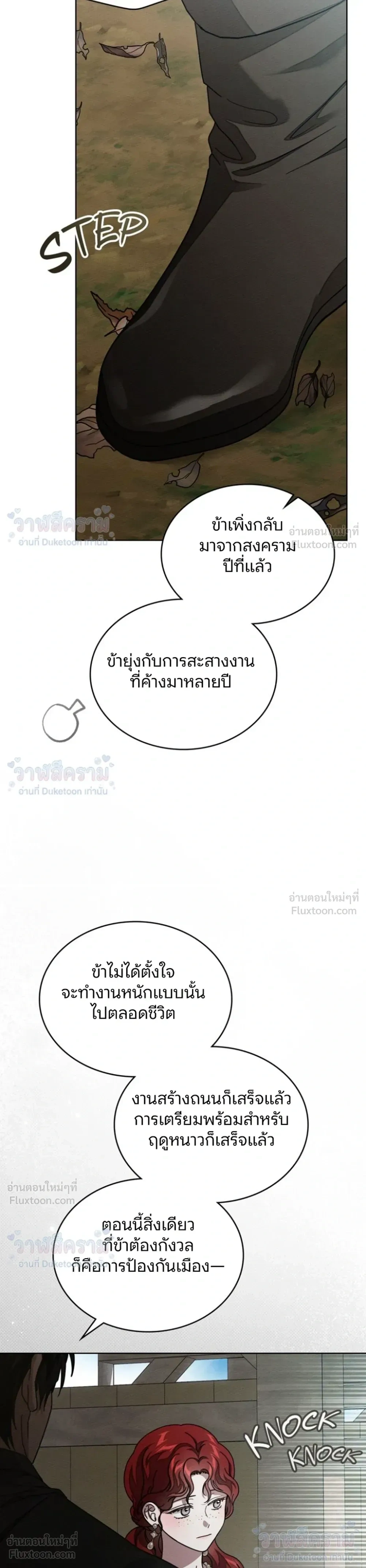 หน้าที่ 35