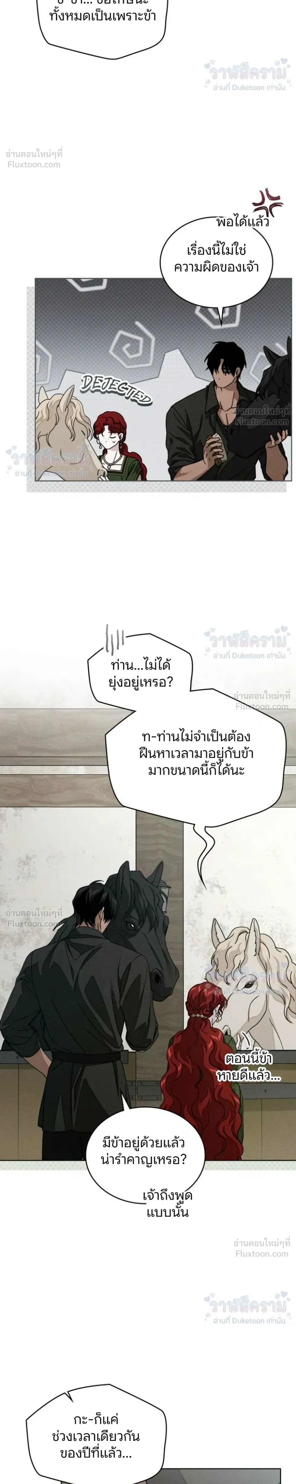 หน้าที่ 34