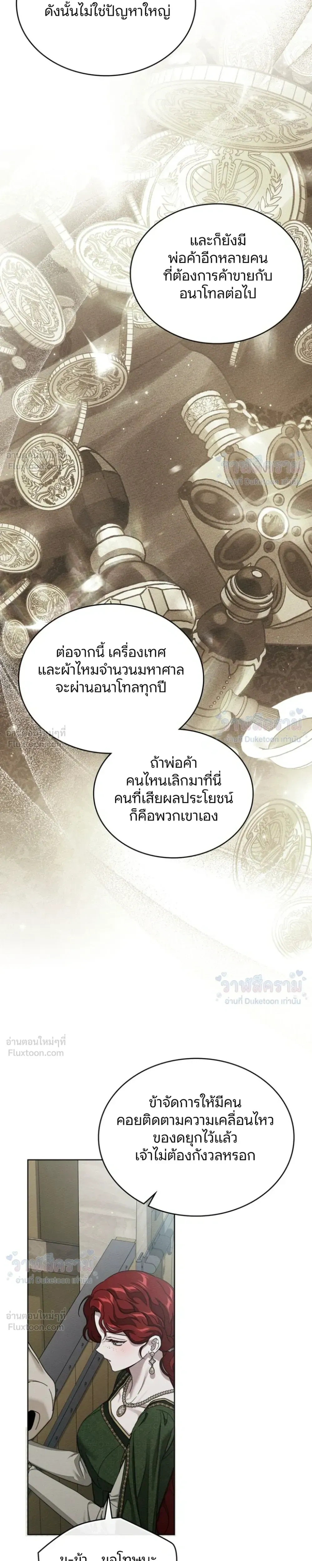 หน้าที่ 33