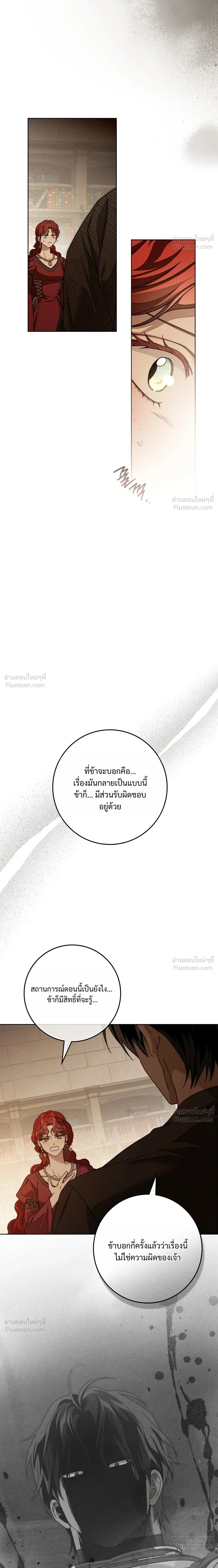 หน้าที่ 38