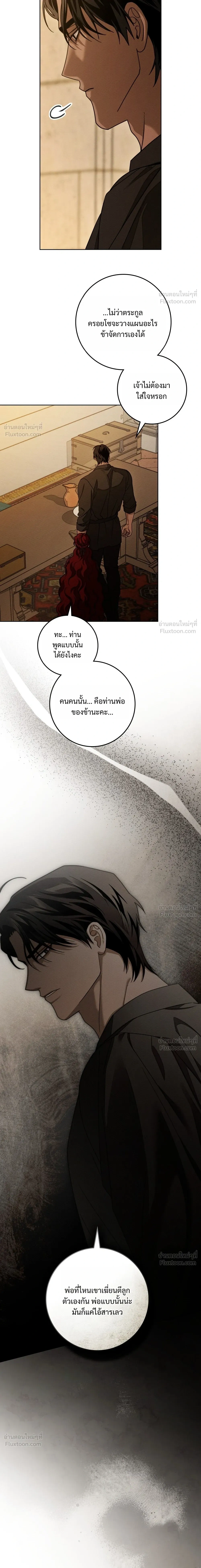 หน้าที่ 37