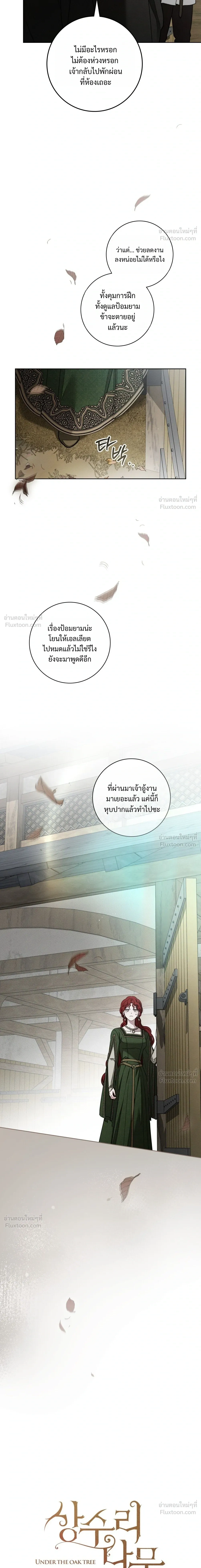 หน้าที่ 33