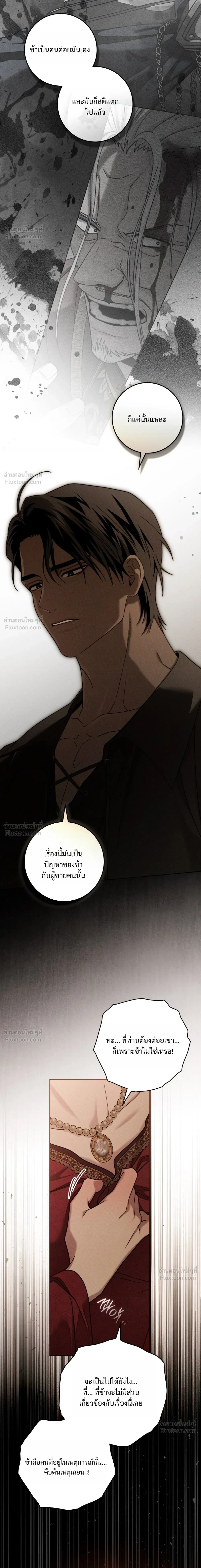 หน้าที่ 39