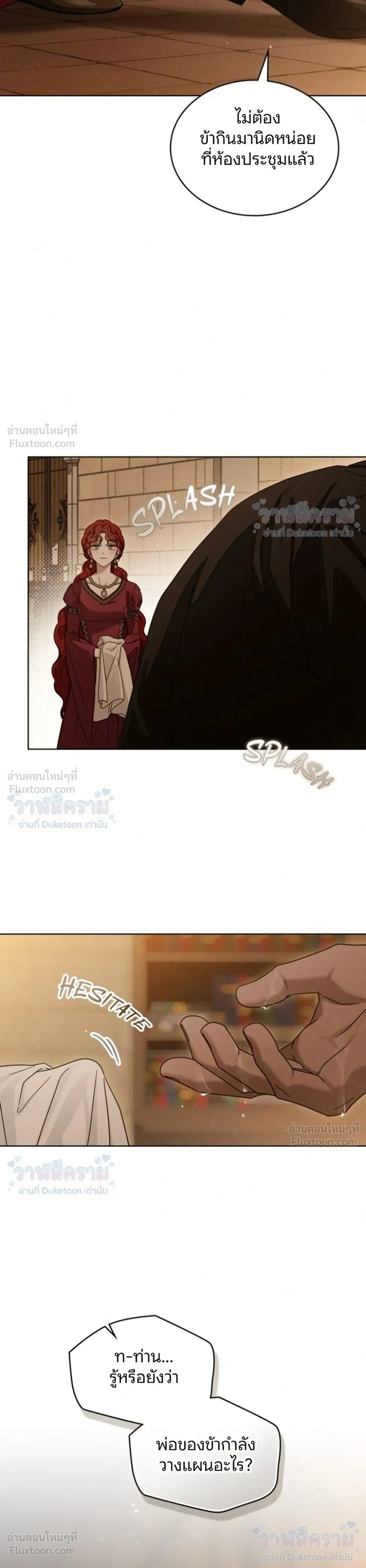 หน้าที่ 6