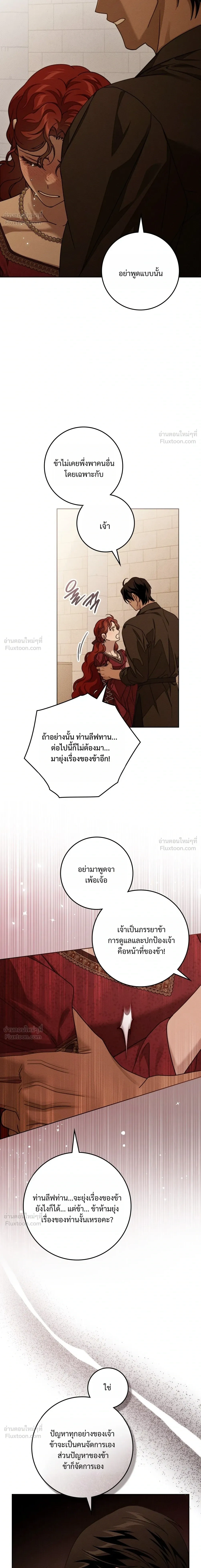 หน้าที่ 44