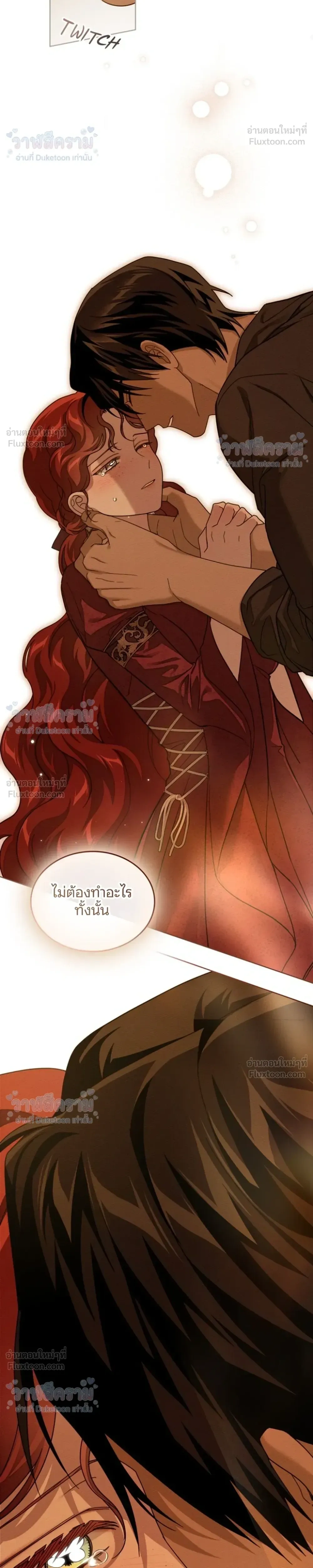 หน้าที่ 26