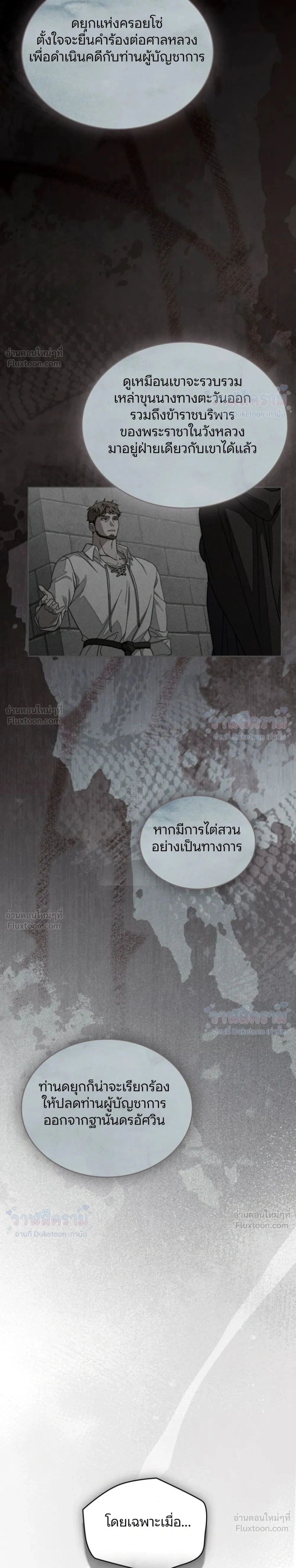 หน้าที่ 31
