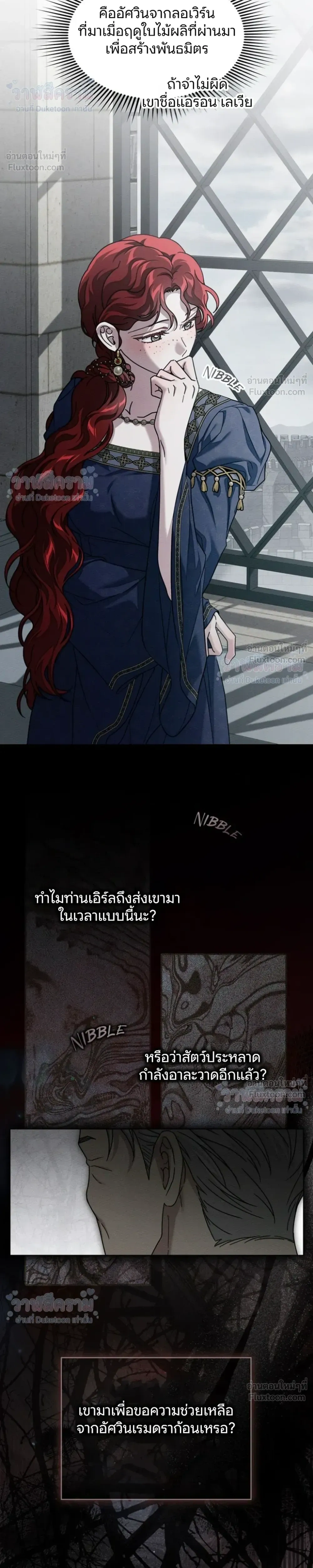 หน้าที่ 21