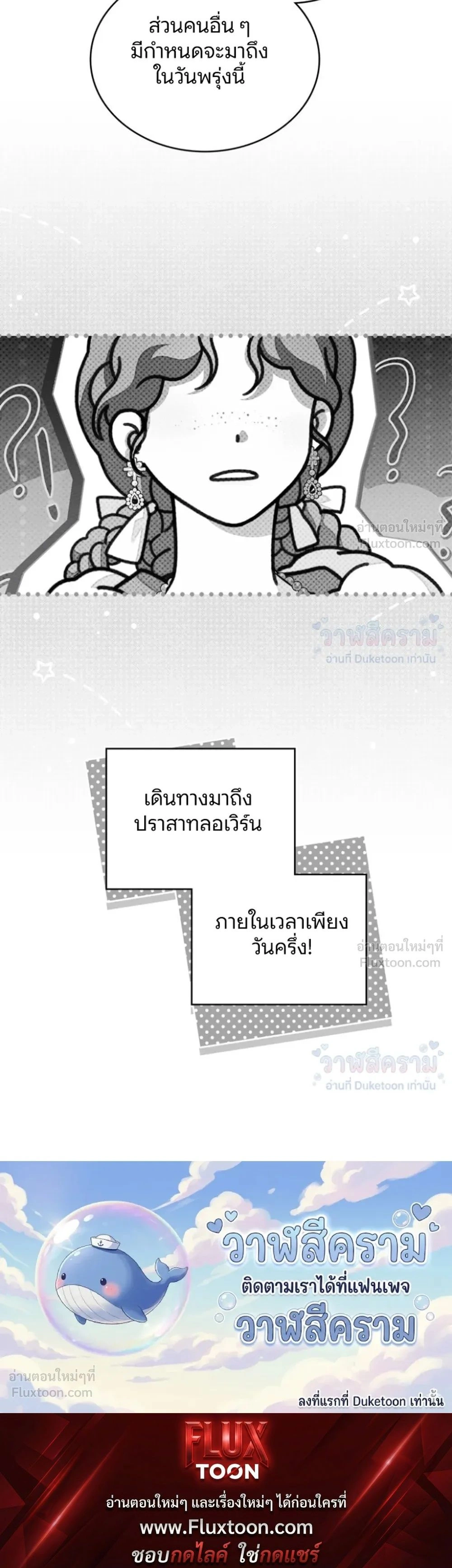 หน้าที่ 33