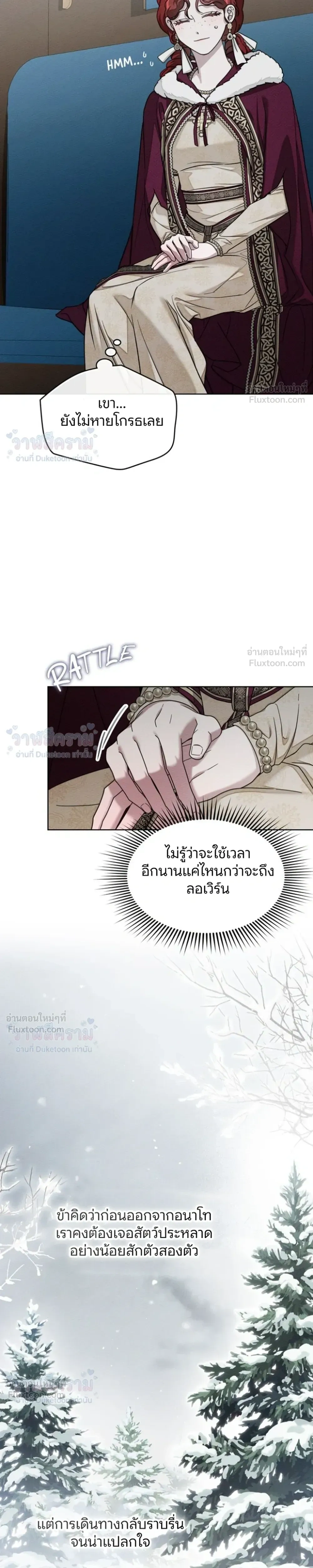 หน้าที่ 31