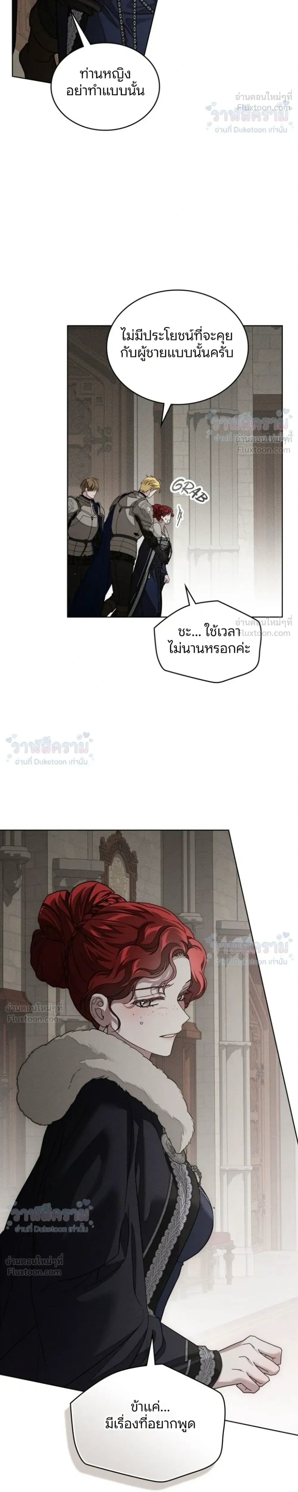 หน้าที่ 29