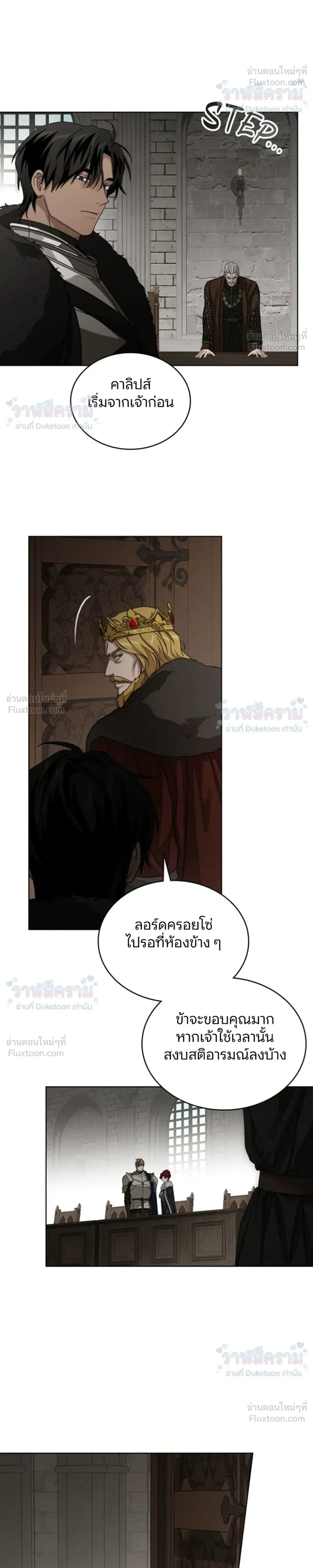 หน้าที่ 26