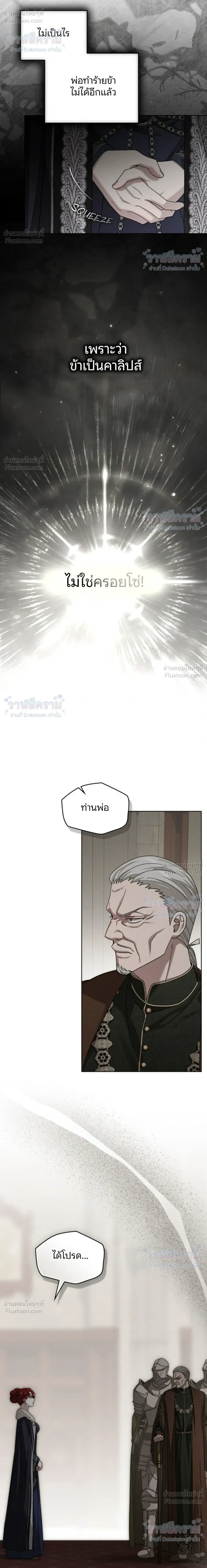 หน้าที่ 32