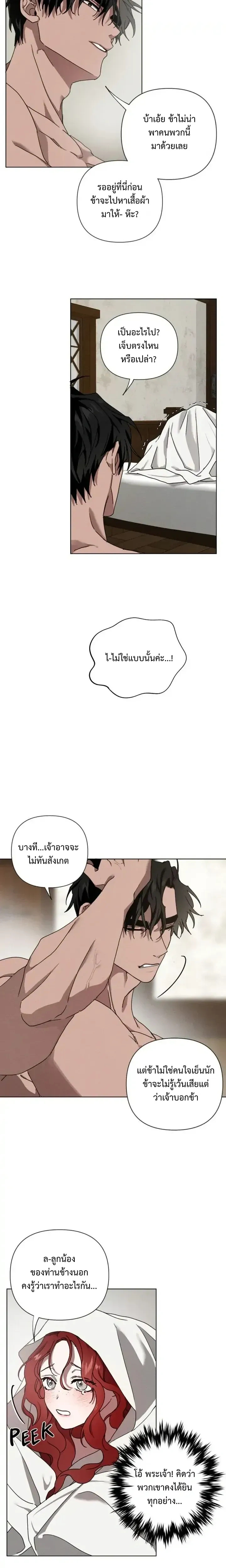 หน้าที่ 22