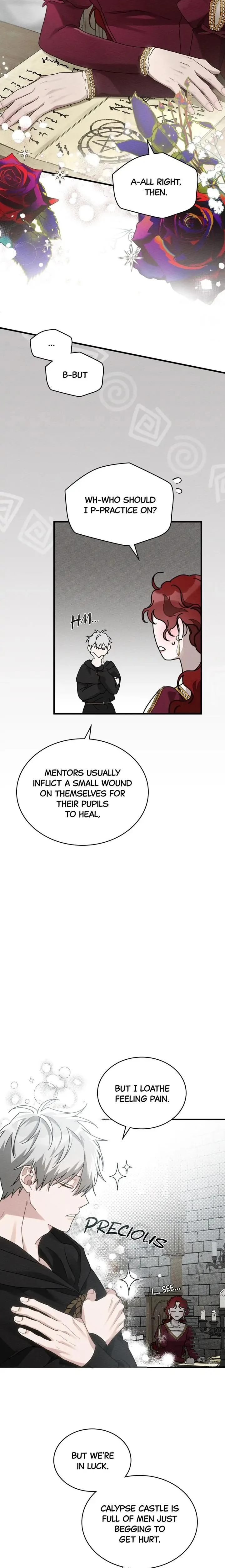 หน้าที่ 25