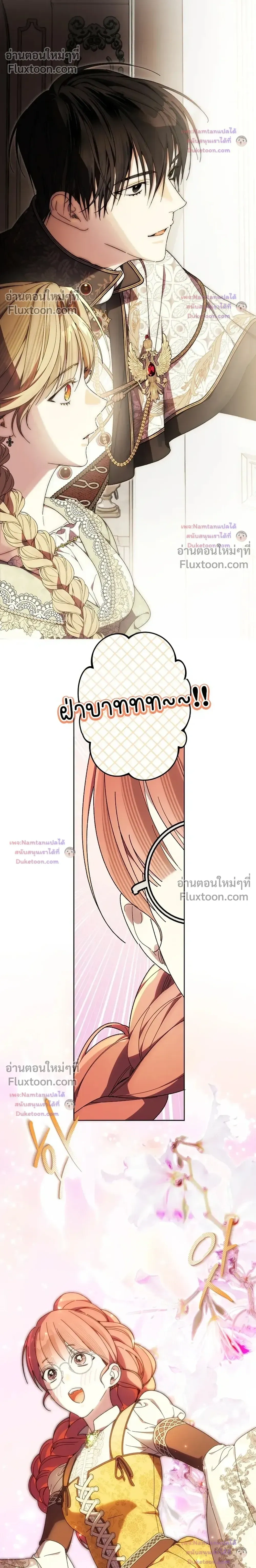หน้าที่ 30