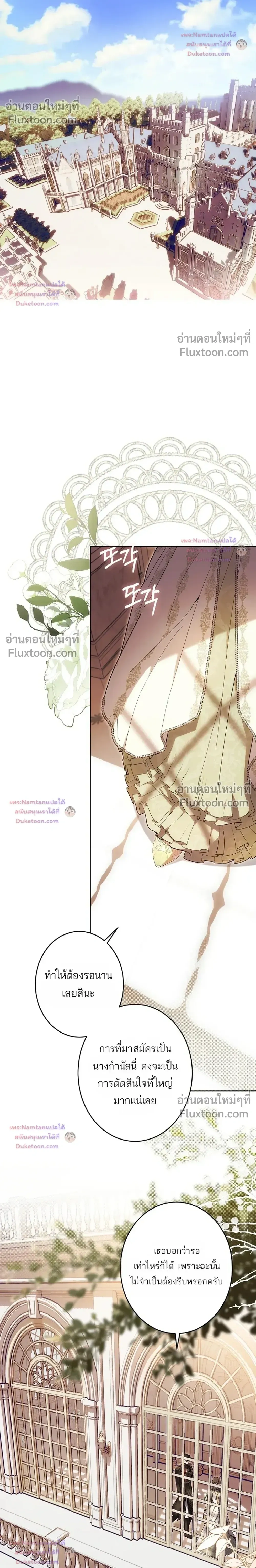 หน้าที่ 27