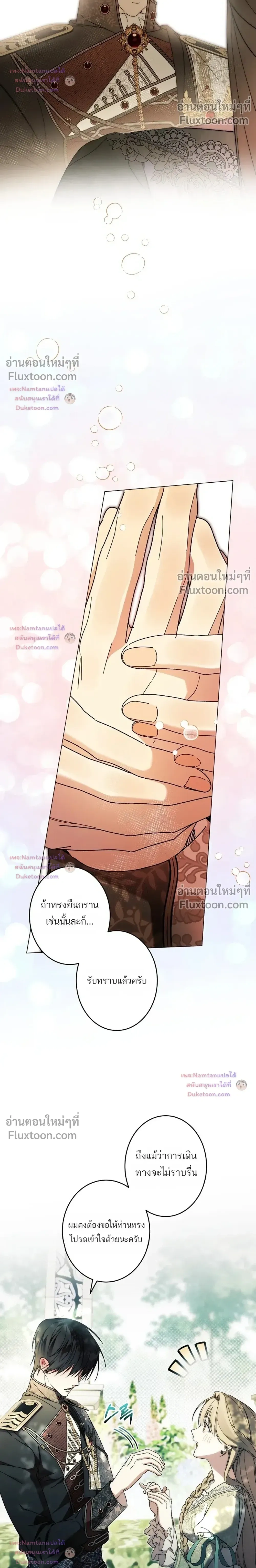 หน้าที่ 25
