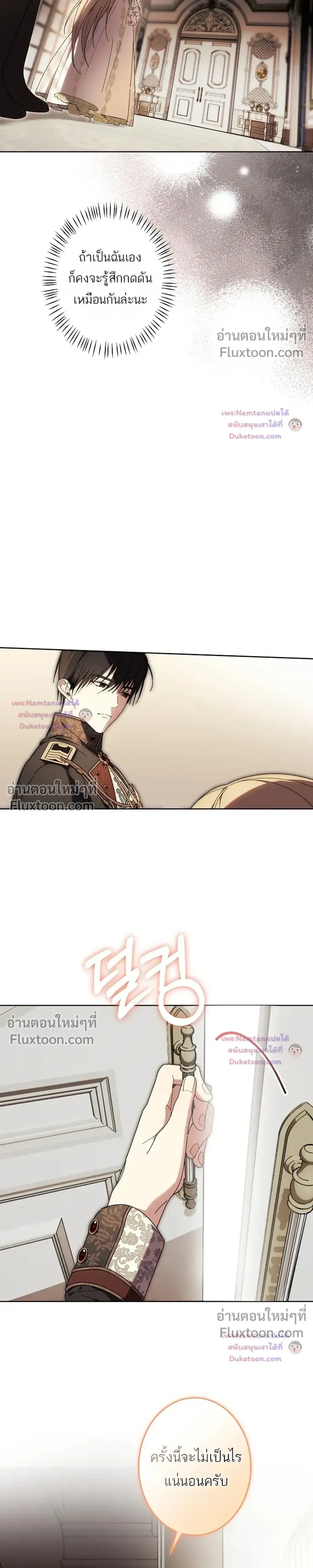 หน้าที่ 29