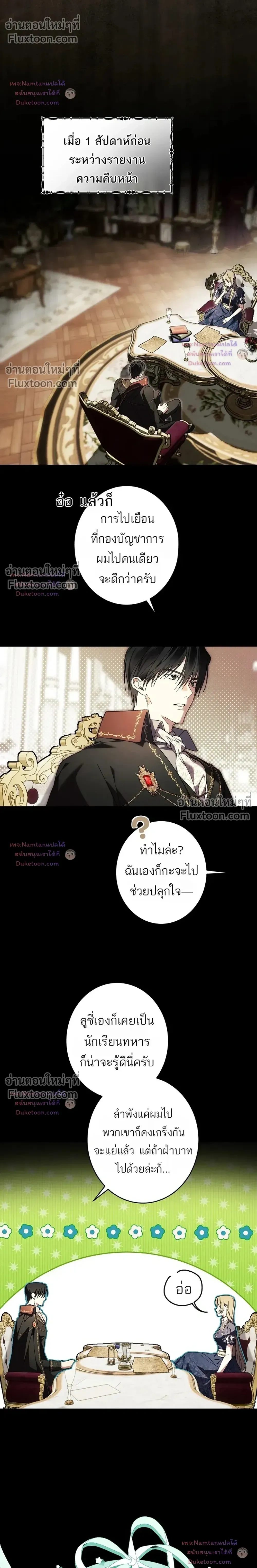 หน้าที่ 26