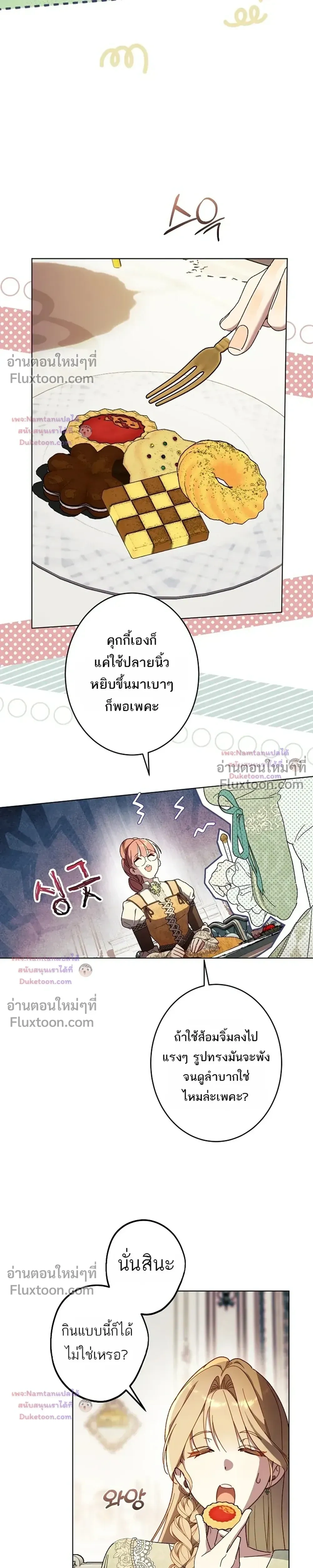 หน้าที่ 13