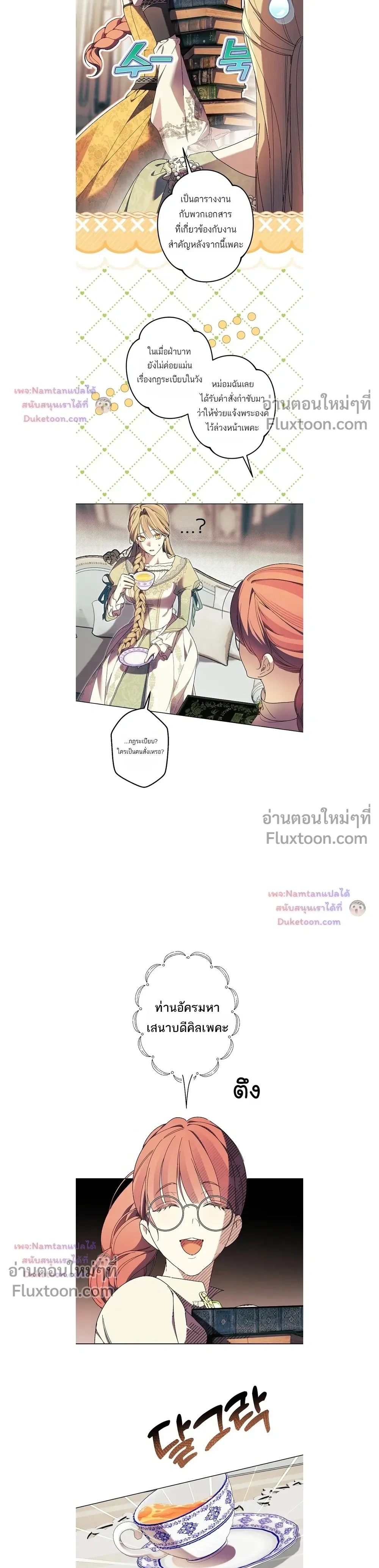 หน้าที่ 17