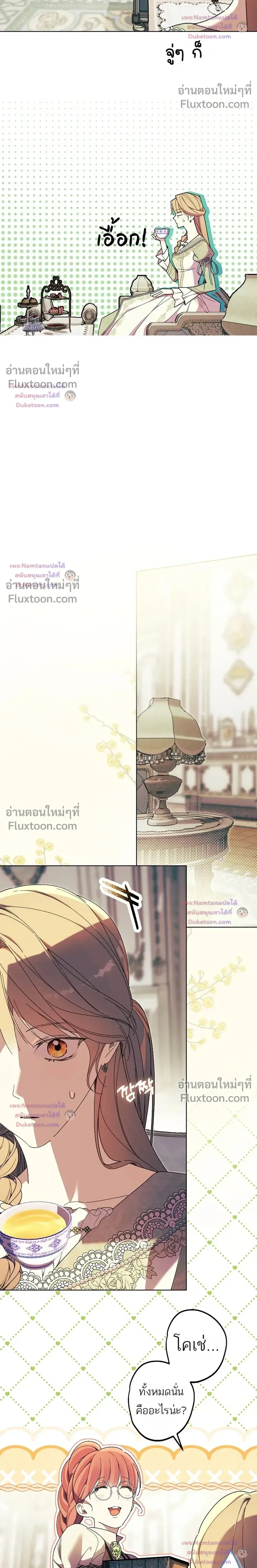 หน้าที่ 16