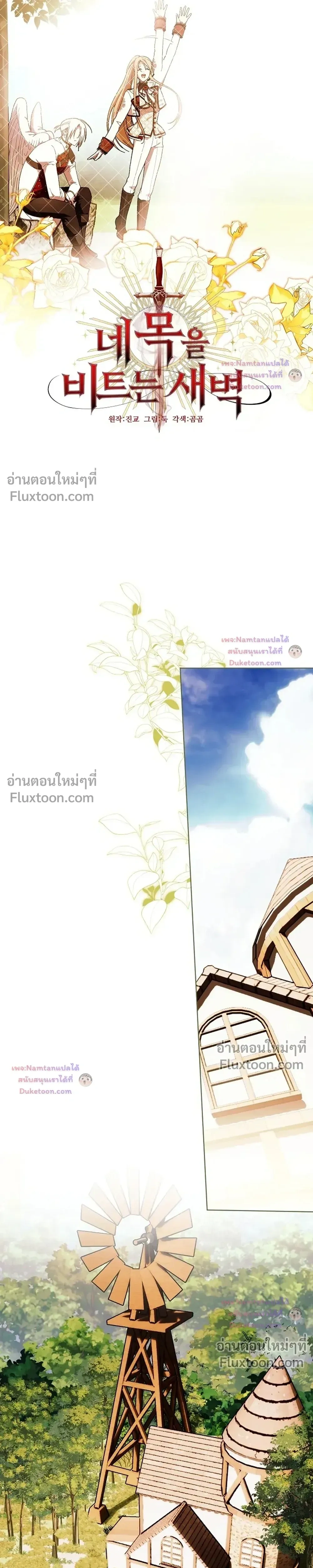 หน้าที่ 3