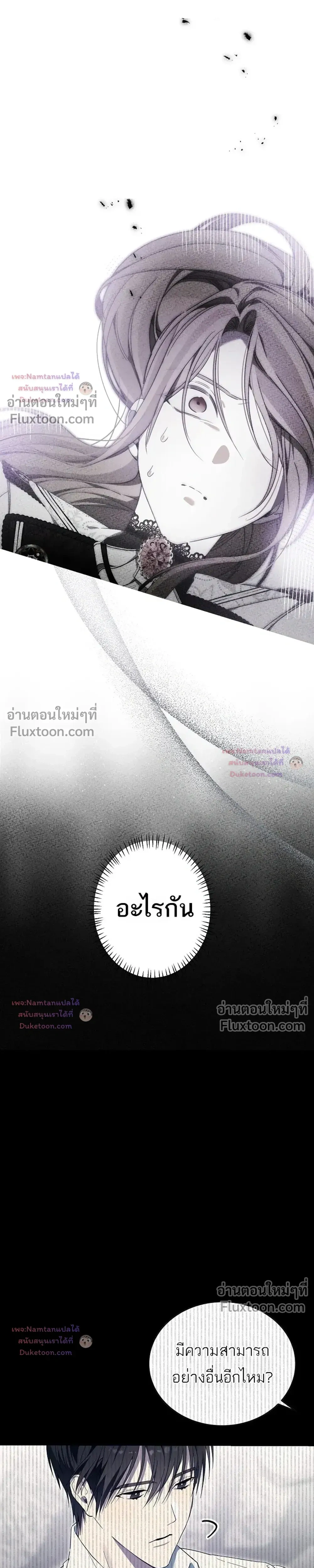 หน้าที่ 30