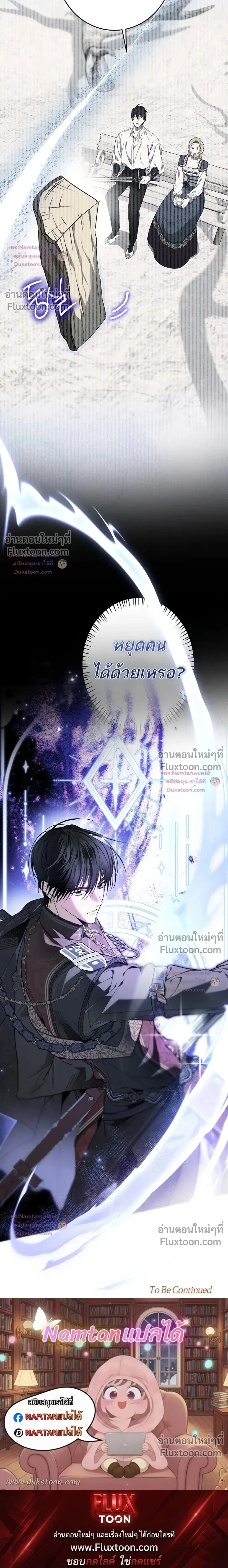 หน้าที่ 32