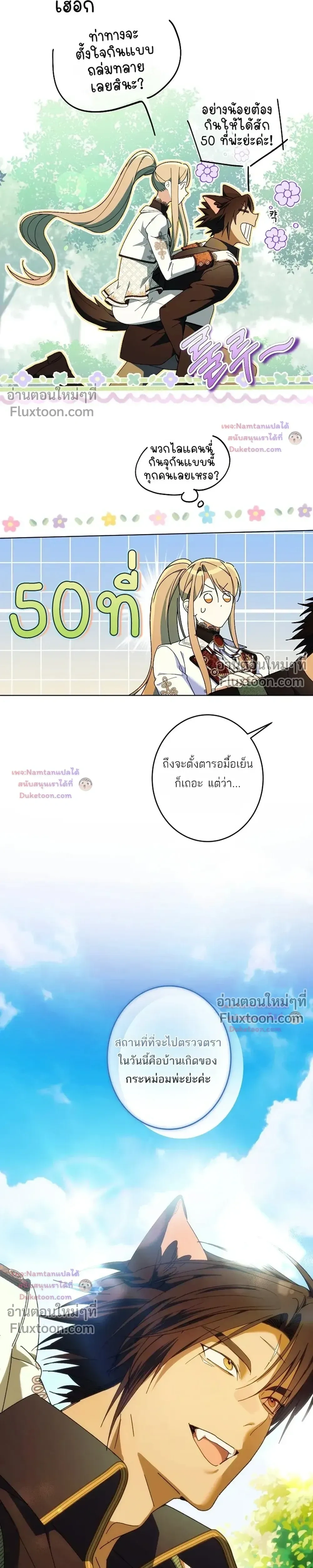 หน้าที่ 10